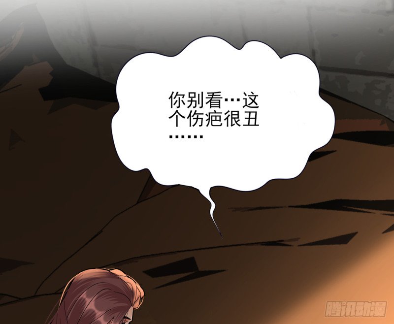第214话 凤鸣才是我的宝贝