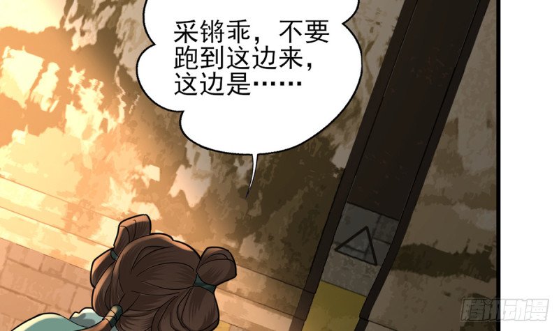 第214话 凤鸣才是我的宝贝