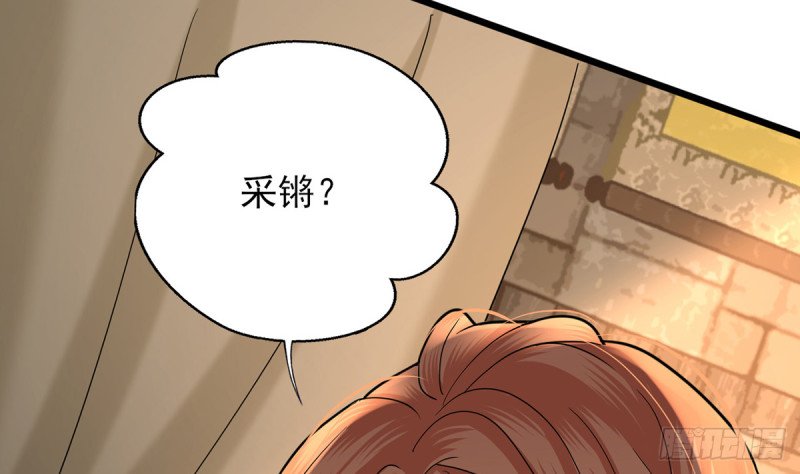 第214话 凤鸣才是我的宝贝