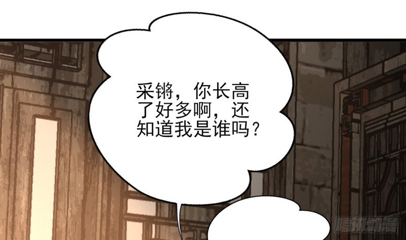 第214话 凤鸣才是我的宝贝