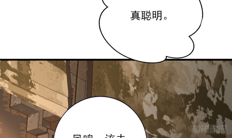 第214话 凤鸣才是我的宝贝