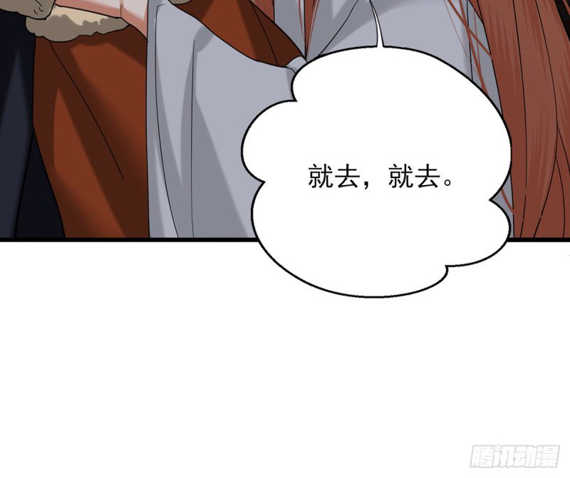 第214话 凤鸣才是我的宝贝
