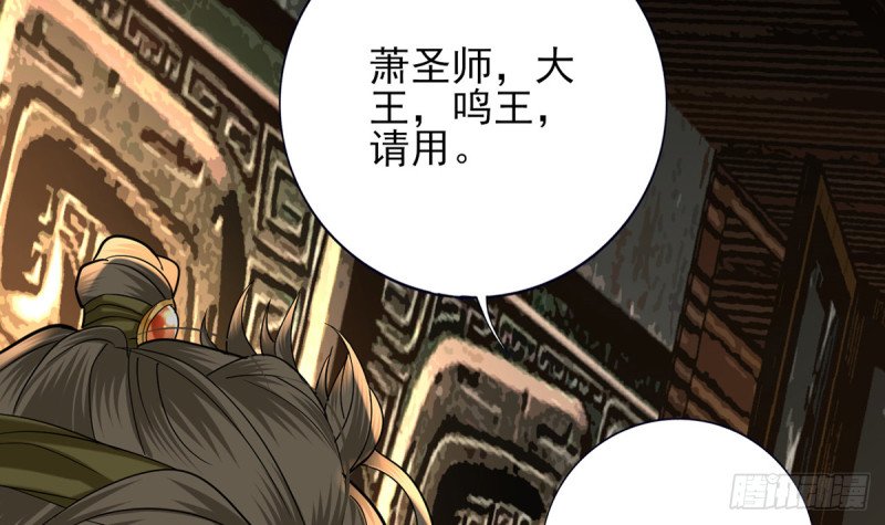 第215话 梦寐以求的招待