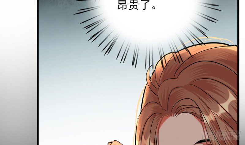 第215话 梦寐以求的招待