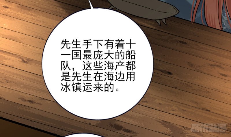 第215话 梦寐以求的招待