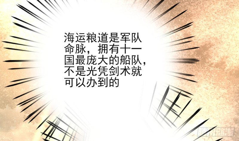 第215话 梦寐以求的招待