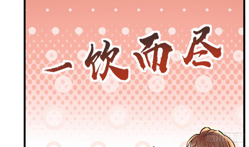 第215话 梦寐以求的招待