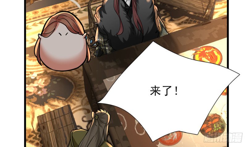 第215话 梦寐以求的招待