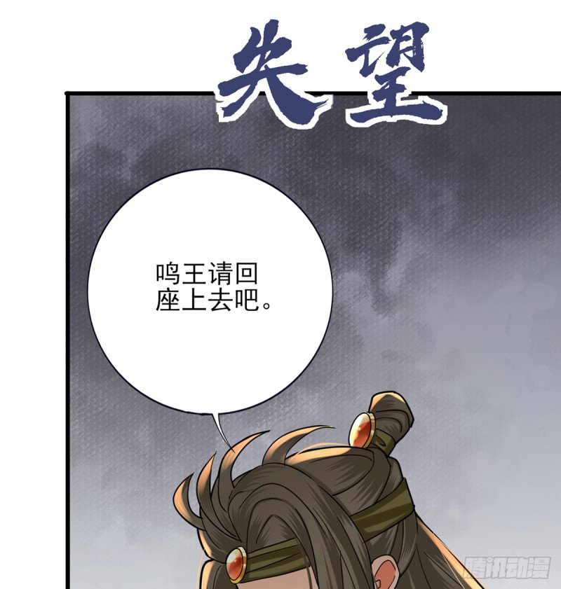 第215话 梦寐以求的招待