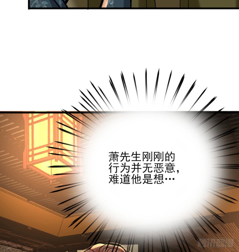第215话 梦寐以求的招待