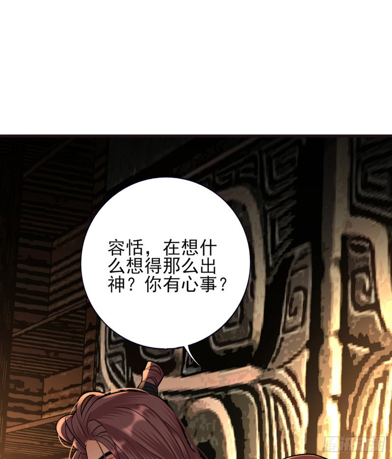 第215话 梦寐以求的招待