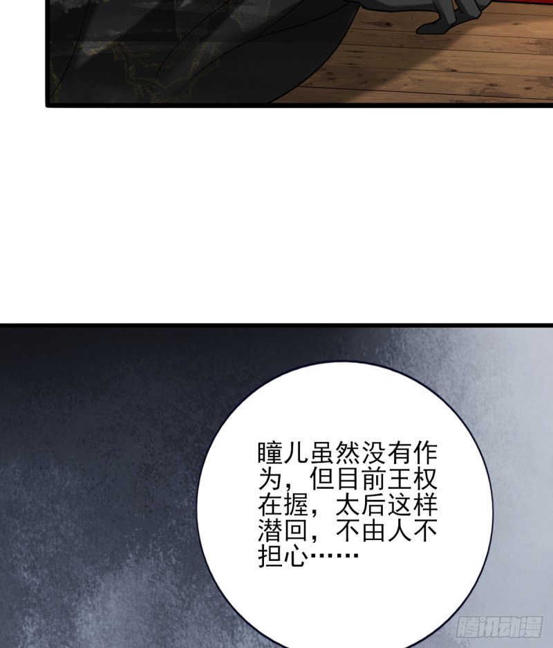 第215话 梦寐以求的招待