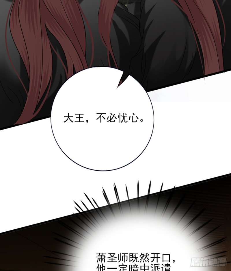 第215话 梦寐以求的招待