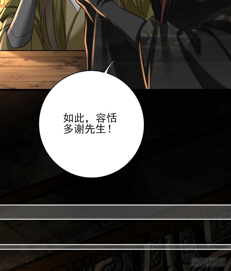 第215话 梦寐以求的招待