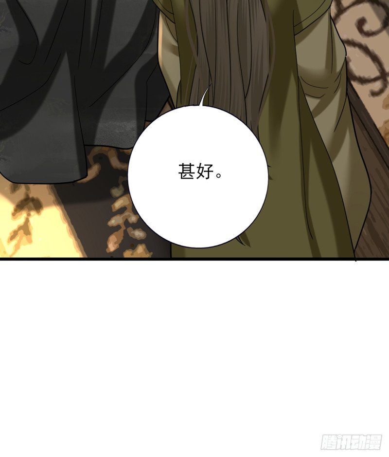 第215话 梦寐以求的招待