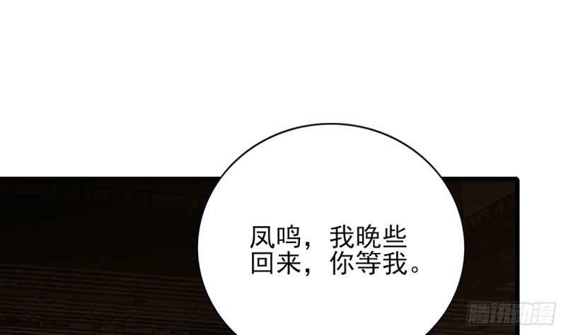 第215话 梦寐以求的招待