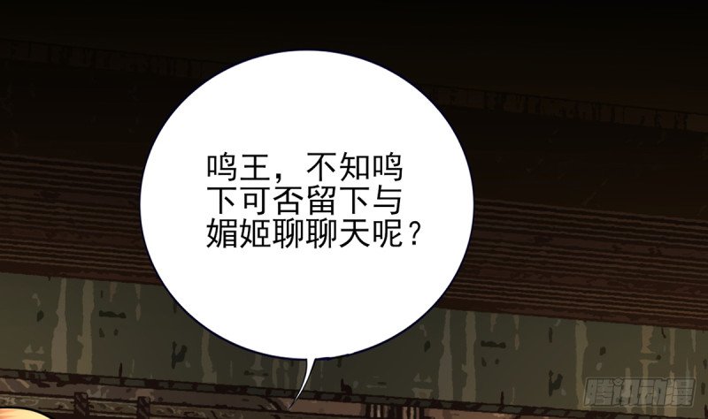 第215话 梦寐以求的招待