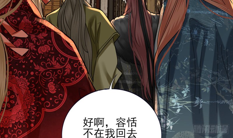 第215话 梦寐以求的招待