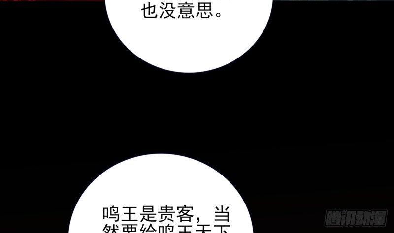 第215话 梦寐以求的招待