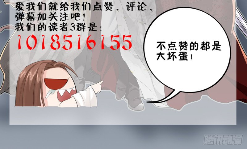 第215话 梦寐以求的招待