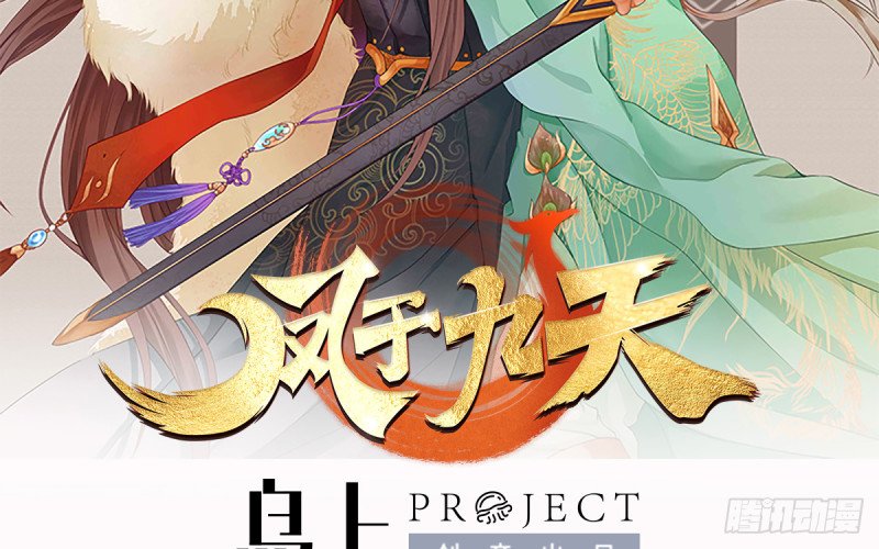第216话 容恬的软肋