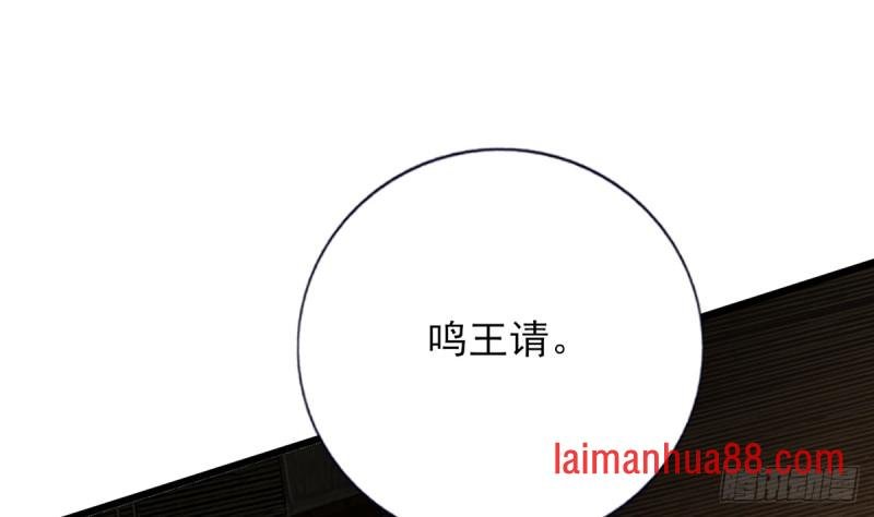第216话 容恬的软肋