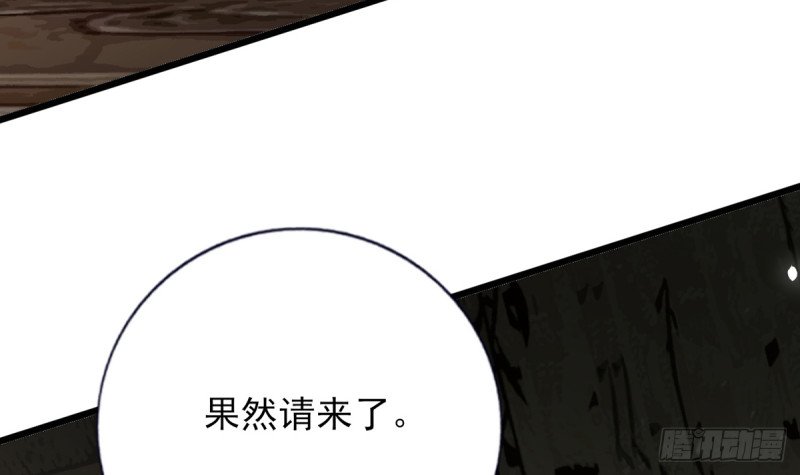 第216话 容恬的软肋