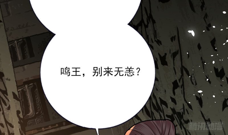 第216话 容恬的软肋