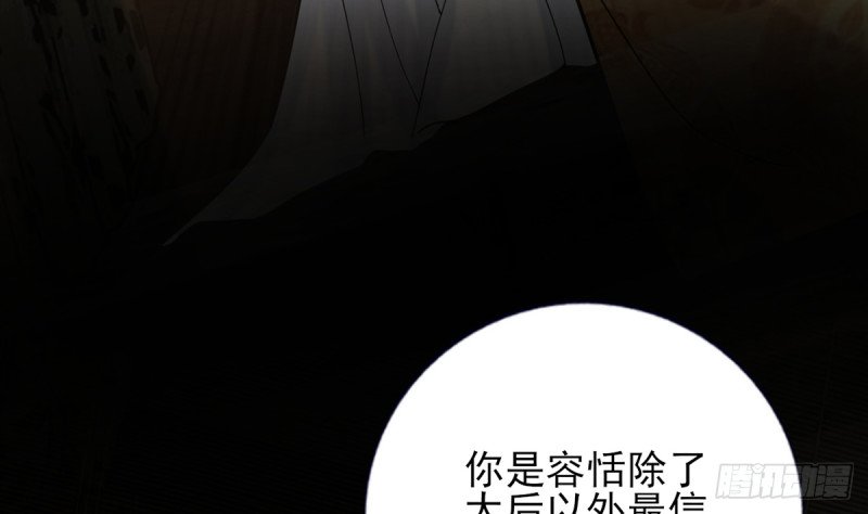 第216话 容恬的软肋