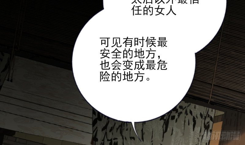 第216话 容恬的软肋