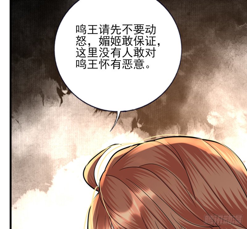 第216话 容恬的软肋