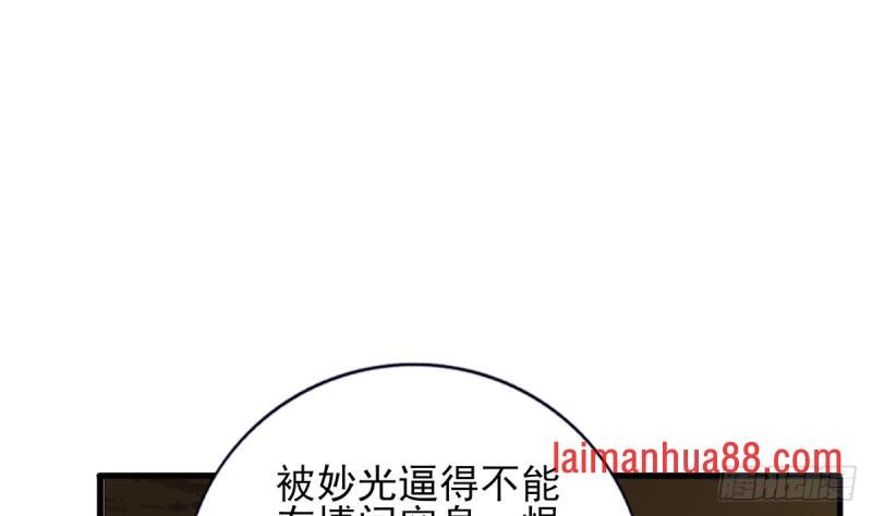 第216话 容恬的软肋