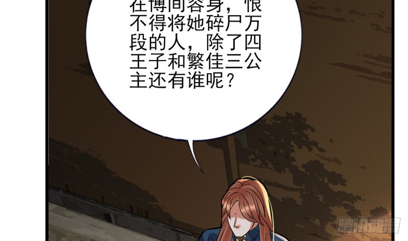 第216话 容恬的软肋