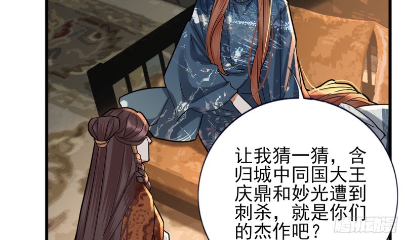 第216话 容恬的软肋