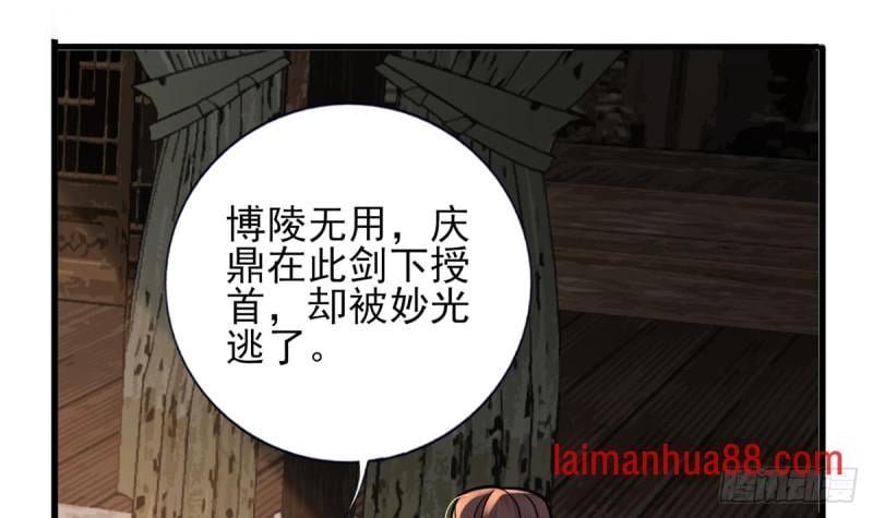 第216话 容恬的软肋