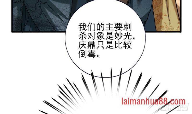 第216话 容恬的软肋