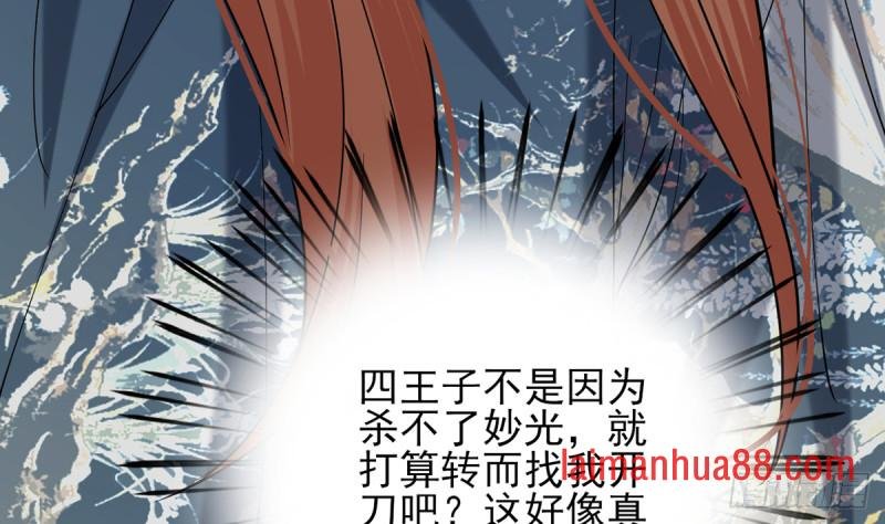 第216话 容恬的软肋
