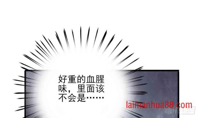 第216话 容恬的软肋