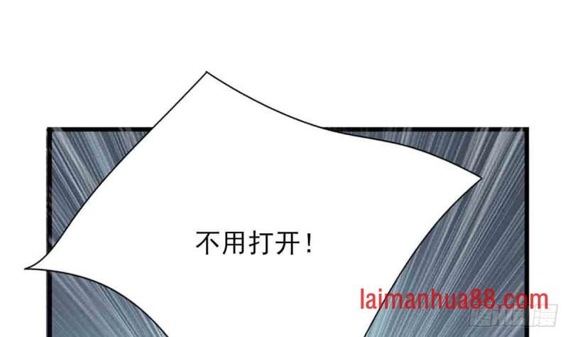 第216话 容恬的软肋