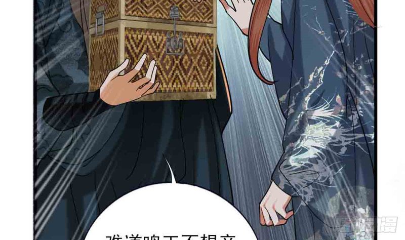 第216话 容恬的软肋