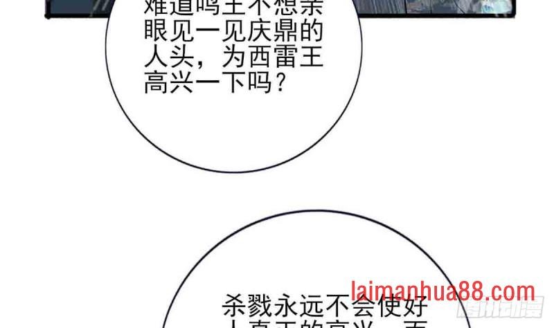 第216话 容恬的软肋