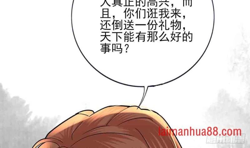 第216话 容恬的软肋