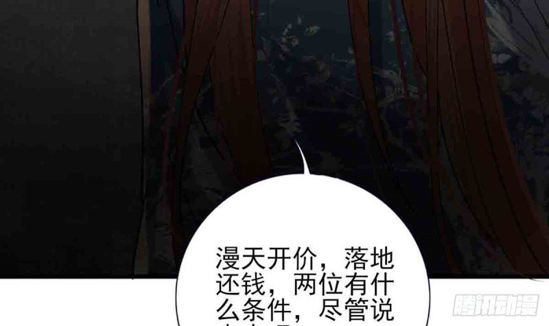 第216话 容恬的软肋