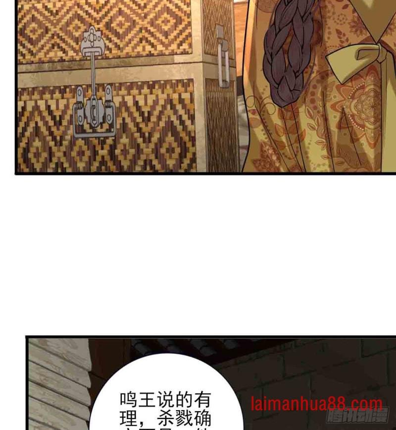 第216话 容恬的软肋
