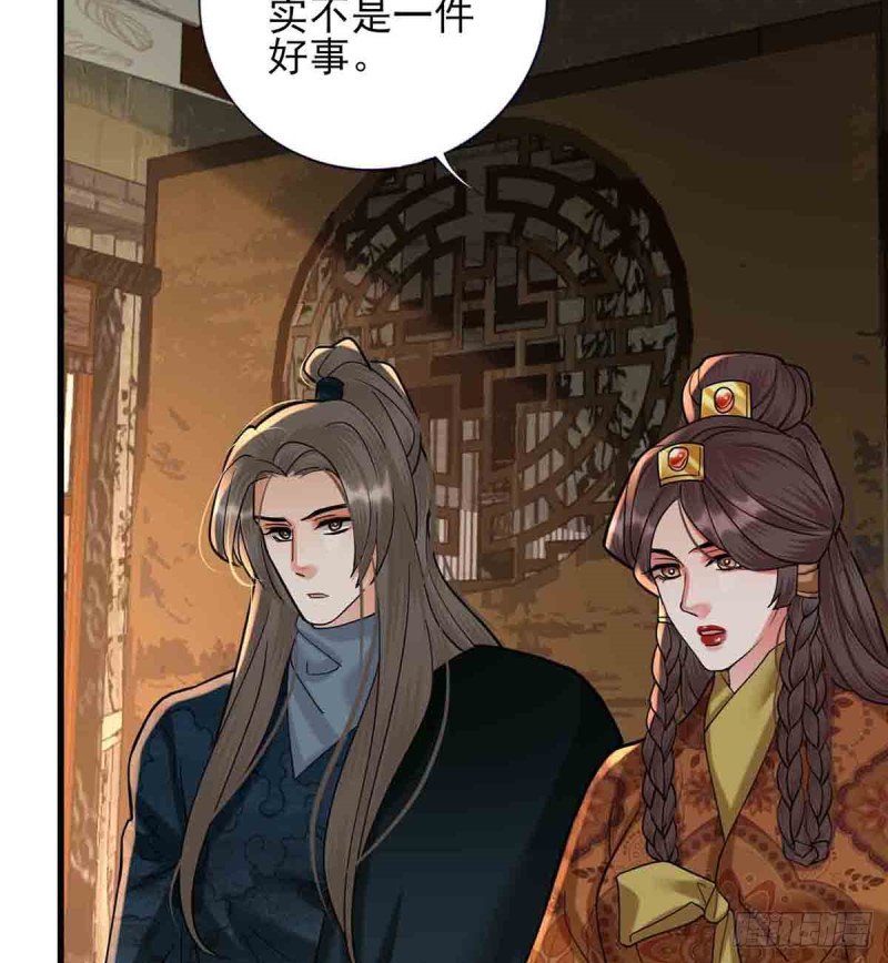 第216话 容恬的软肋