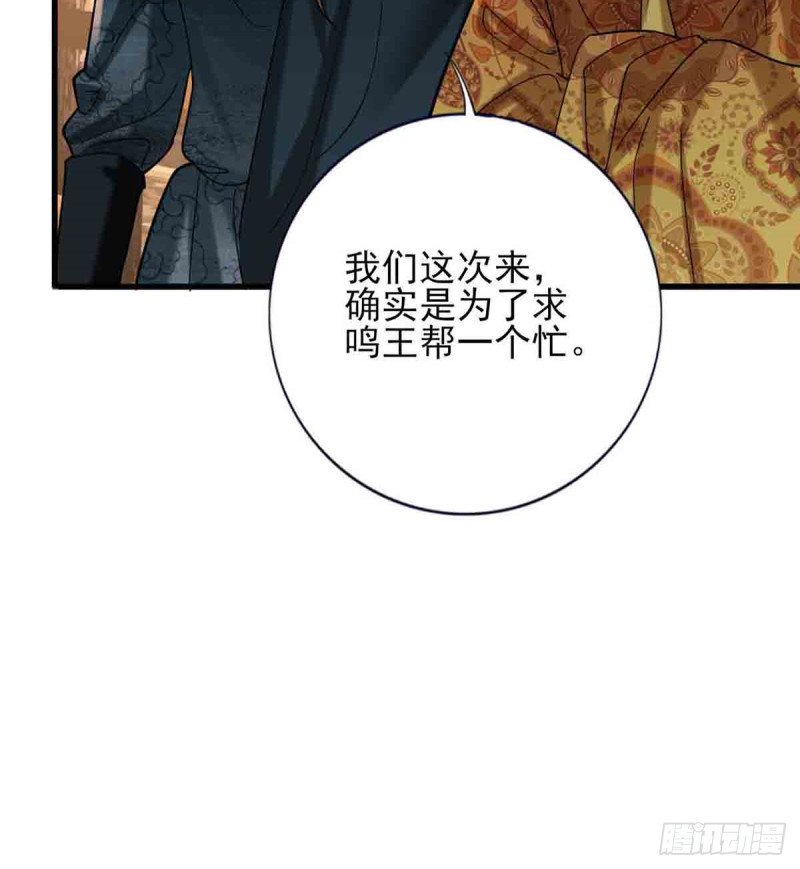 第216话 容恬的软肋