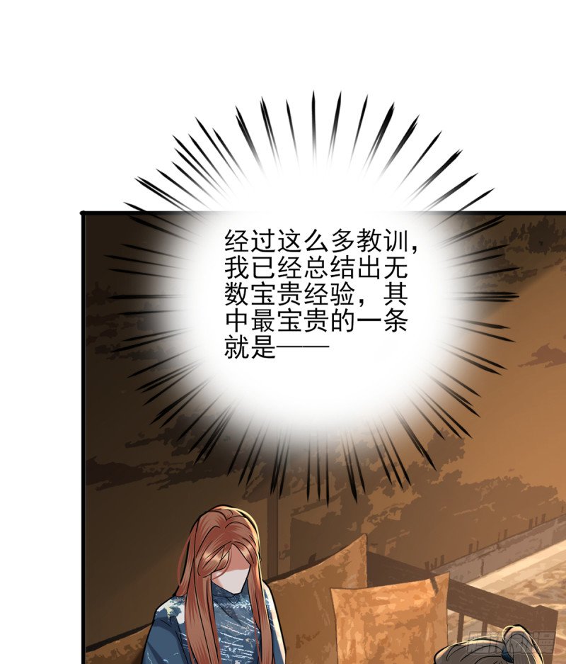 第216话 容恬的软肋