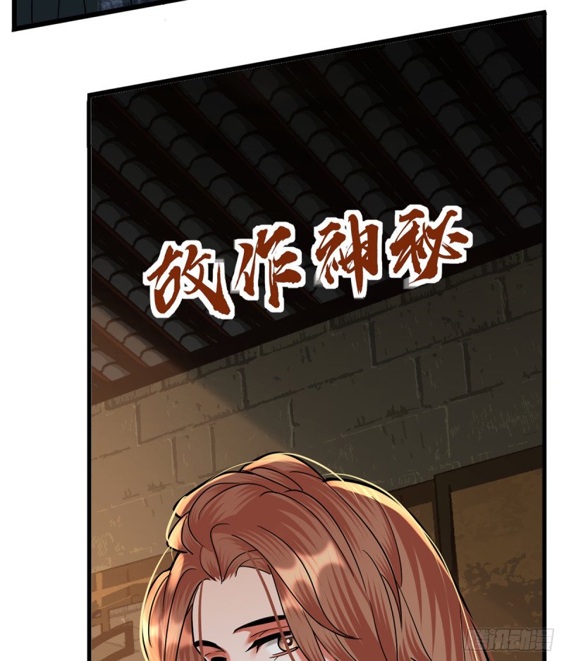 第216话 容恬的软肋