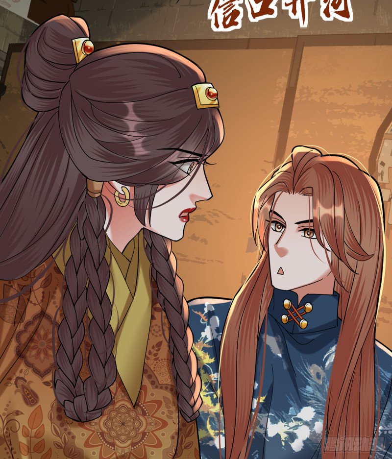 第216话 容恬的软肋