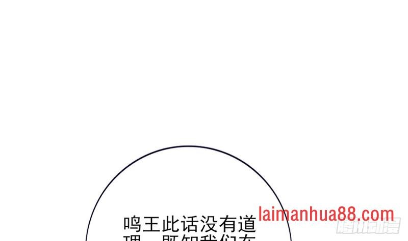 第216话 容恬的软肋